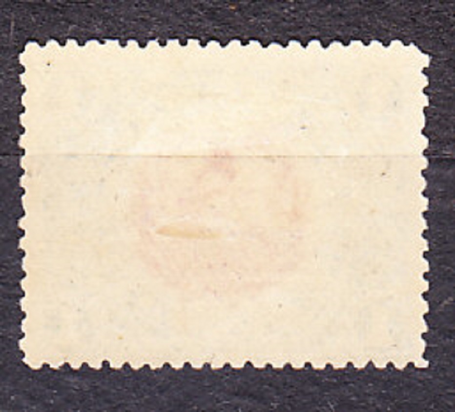 GUATEMALA 1902, Michel 111, * čistá. VTÁK QUETZAL.
