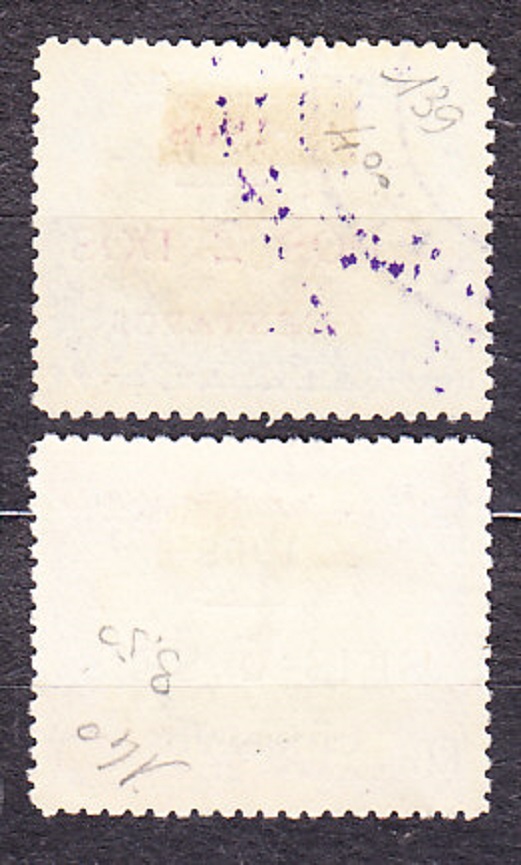 GUATEMALA 1908, Michel 130-131, razené. KRAJINY - PRETLAČE.