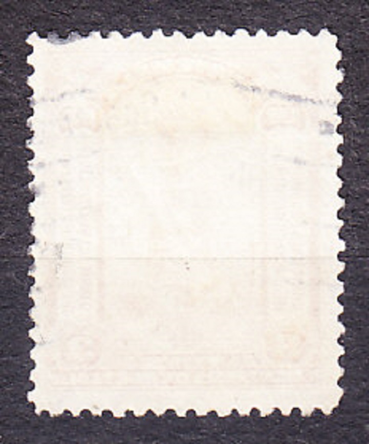 GUATEMALA 1932, Michel 265, razená séria. EXPORT KÁVY.