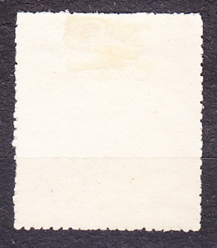 HONDURAS 1891, Michel 45, razená. PREZIDENT LUIS BOGRÁN.