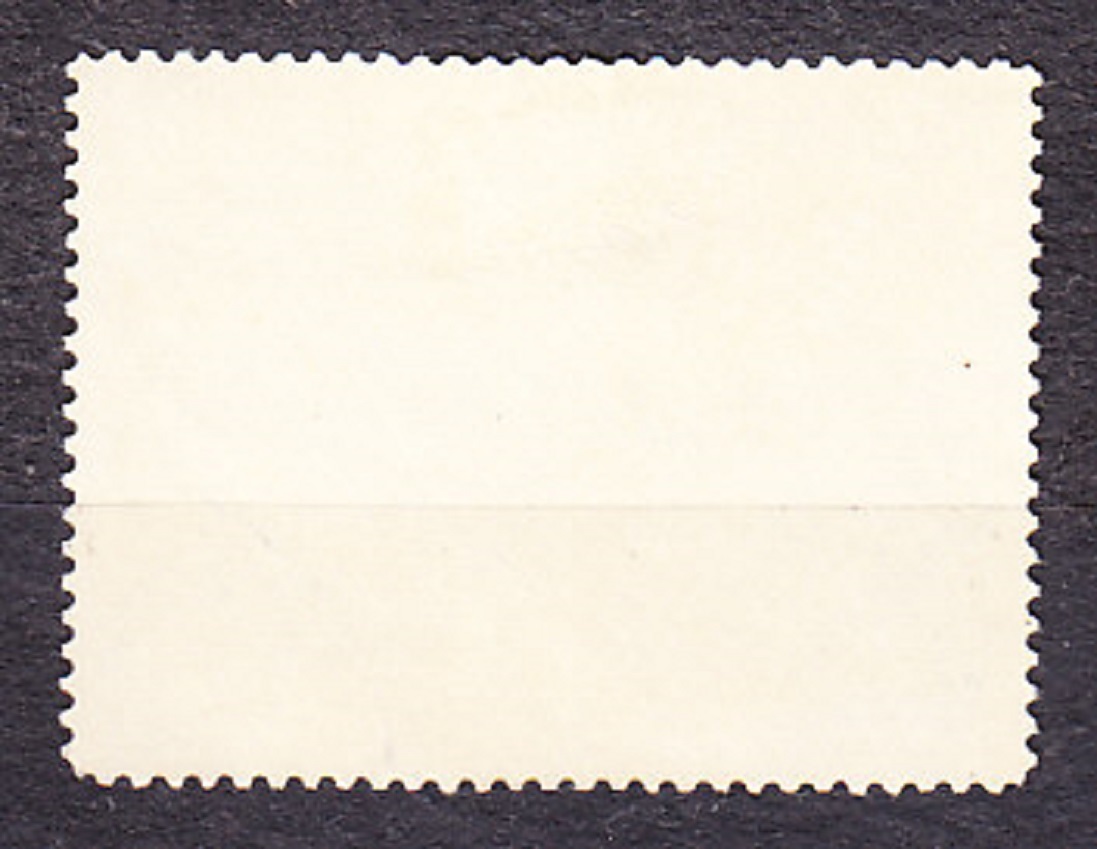 HONDURAS 1964, Michel 607, razená. LOH V TOKIU.