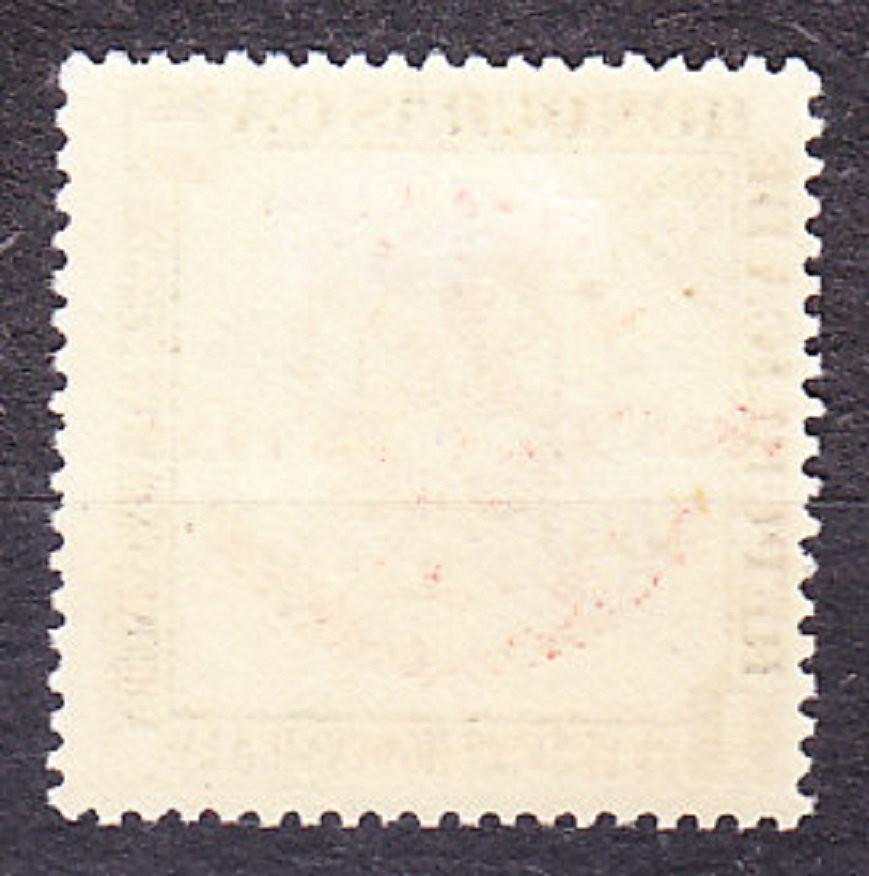 HONDURAS 1955, Michel 503, * čistá. ROTARY KLUB.