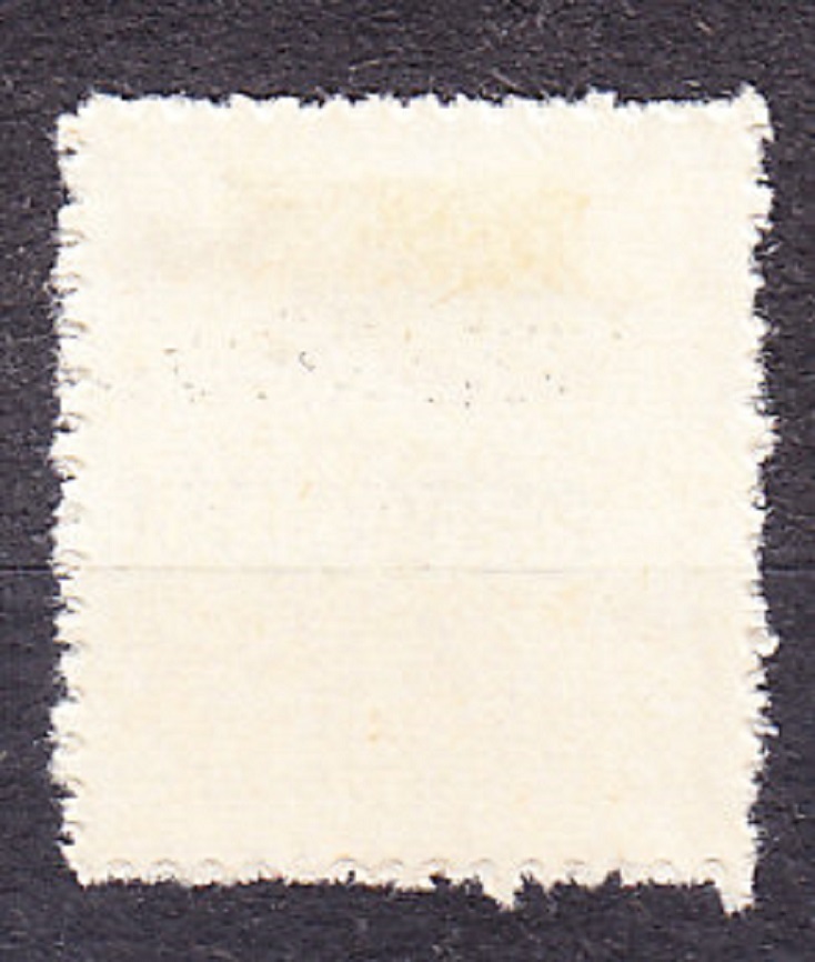 HONDURAS 1898, Michel 25, čistá bez lepu. SLUŽOBNÉ. LOKOMOTÍVY.