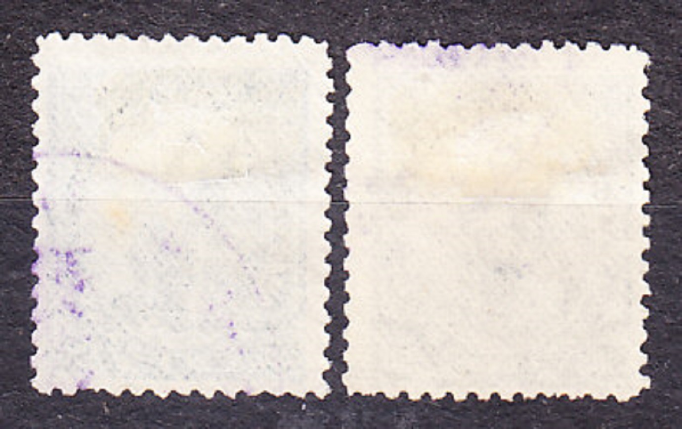 SALVADOR 1894, Michel 82, 84, razené. SYMBOL SLOBODY.