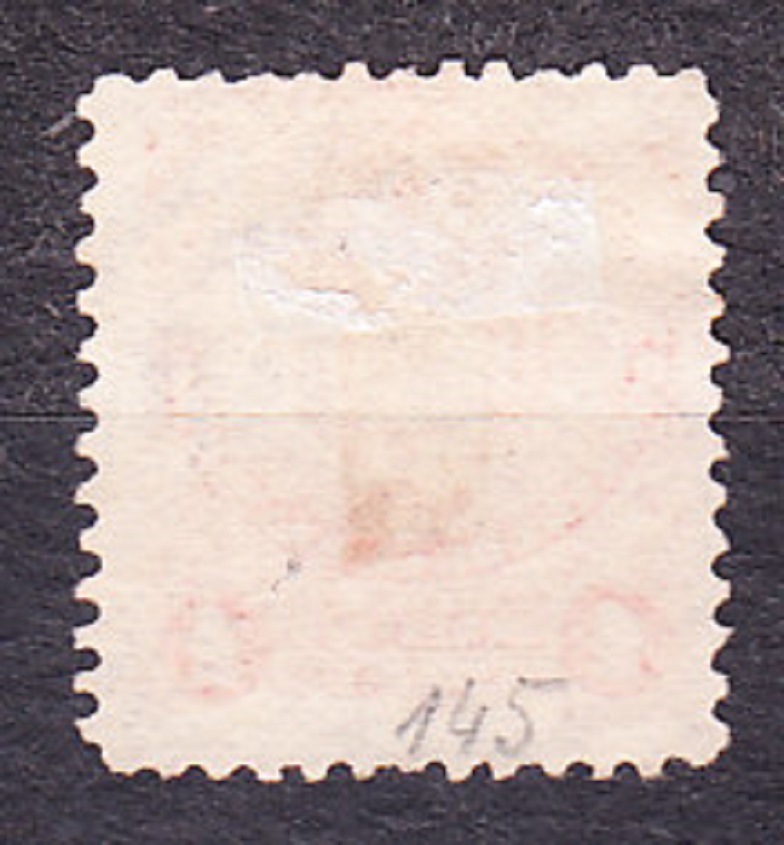 SALVADOR 1897, Michel 154, razená. ERB.