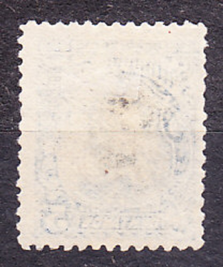 SALVADOR 1895, Michel 93, razená. ERB A GENERÁL EZETA.