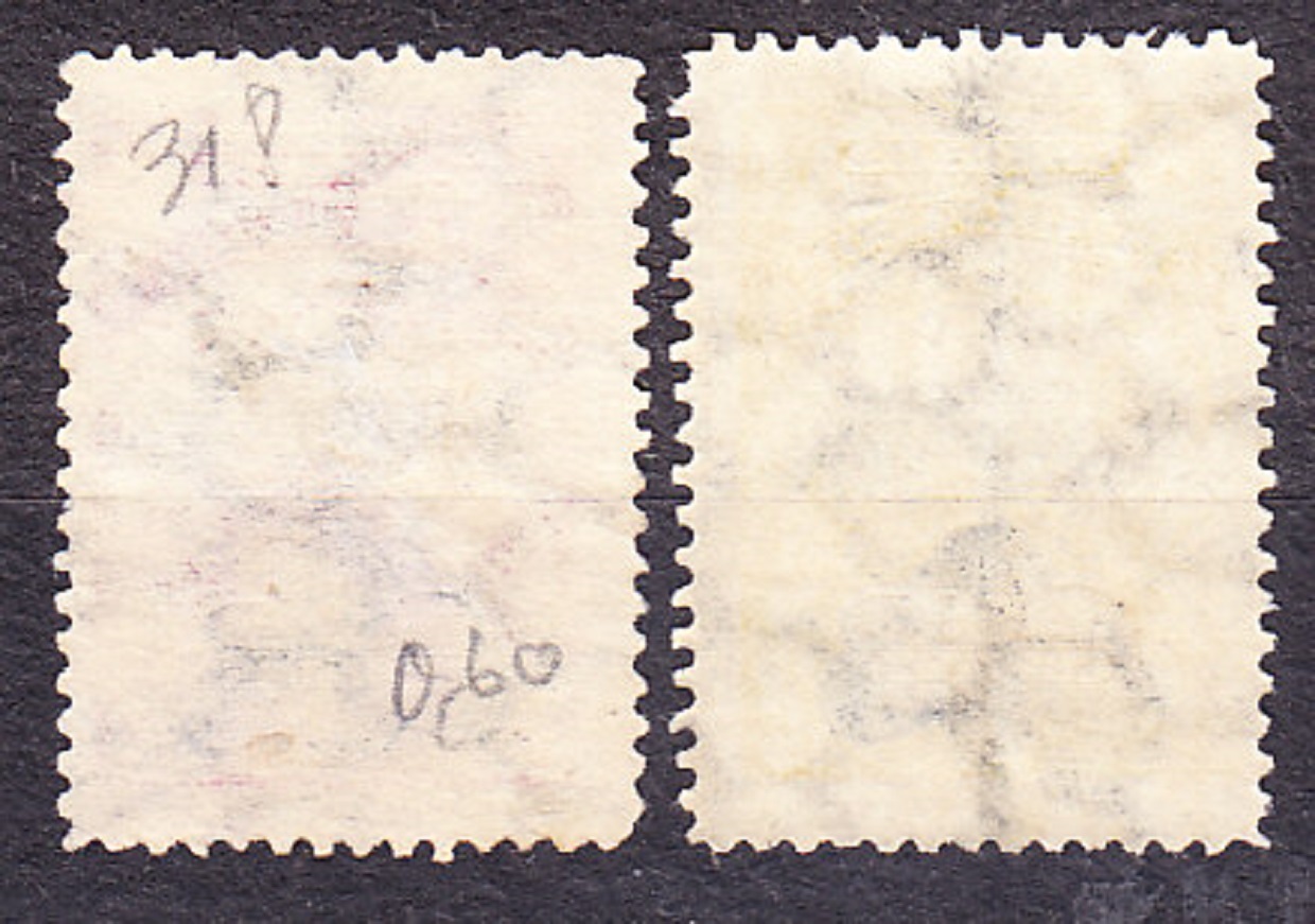 SALVADOR 1909, Michel 303-304, razené. NÁRODNÝ PALÁC.