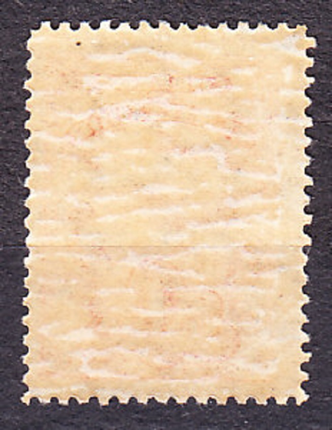 SALVADOR 1911, Michel 326, * čistá. NÁRODNÝ PALÁC.
