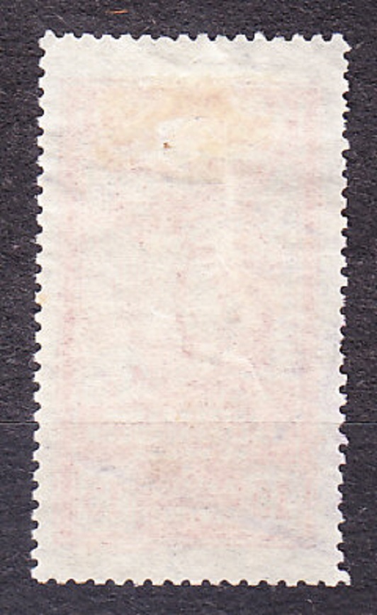 SALVADOR 1933, Michel 477, razená. KOLUMBUSOVE LODE, LIETADLO.
