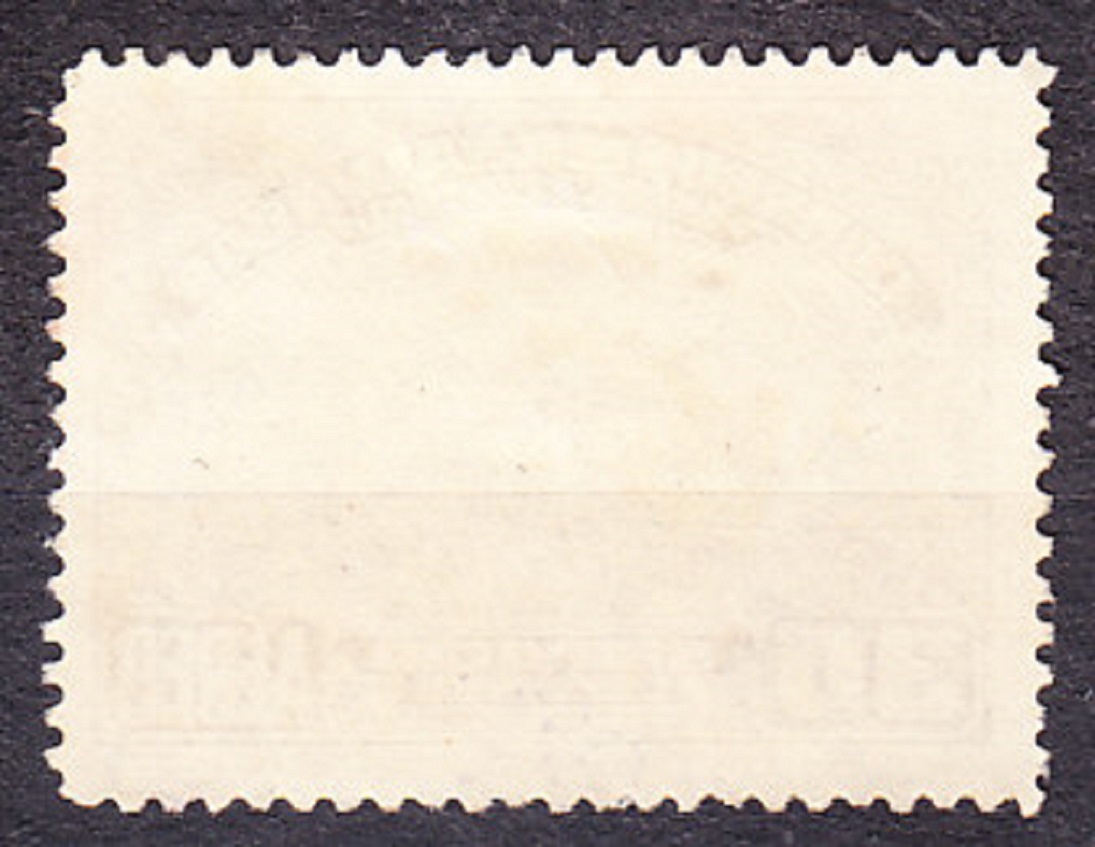SALVADOR 1937, Michel 545, razená. LIETADLO NAD KOSTOLOM.