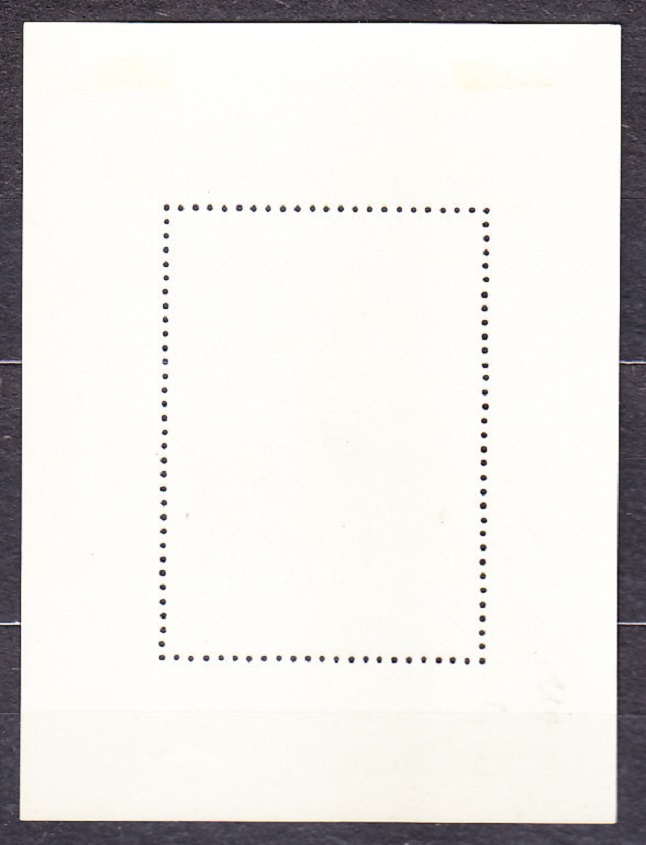 ZSSR 1976, Michel Block 112, razený hárček. MAĽBY - V. TROPININ.