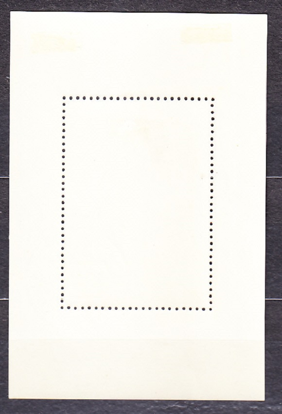 ZSSR 1975, Michel Block 107, razený hárček. MAĽBY - F. VASILIEV.