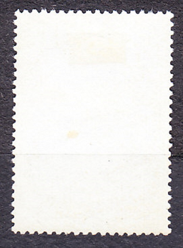 ZSSR 1960, Michel 2417, razená séria. ĽUDOVÁ UNIVERZITA V MOSKVE.