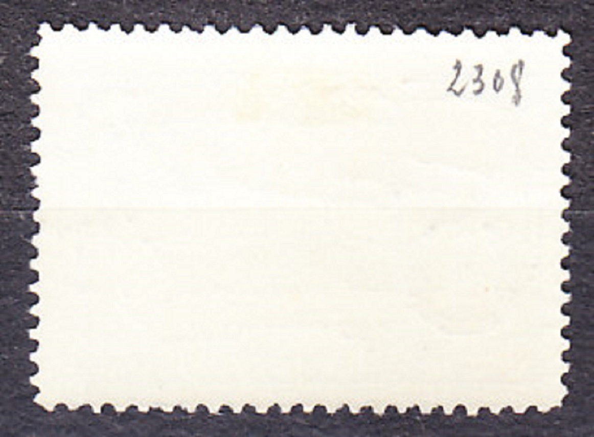 ZSSR 1960, Michel 2366, * čistá. SOVIETSKE REPUBLIKY - LOTYŠSKO.