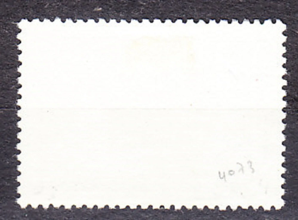 ZSSR 1974, Michel 4274, razená séria. MESTO VICEBSK.