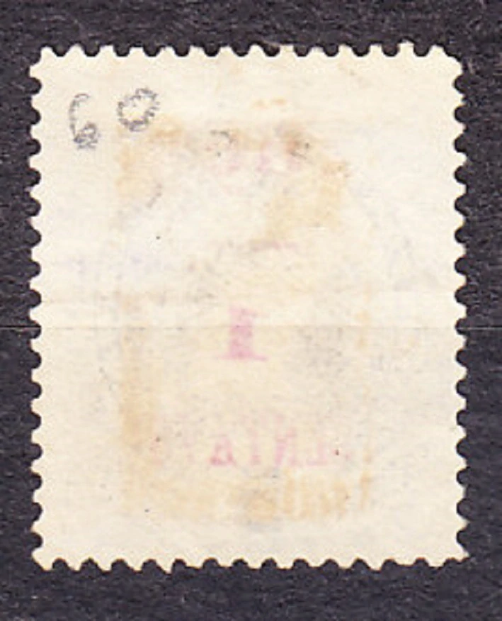 GUATEMALA 1895, Michel 55 II, razená séria. VTÁK QUETZAL - PRETLAČ.