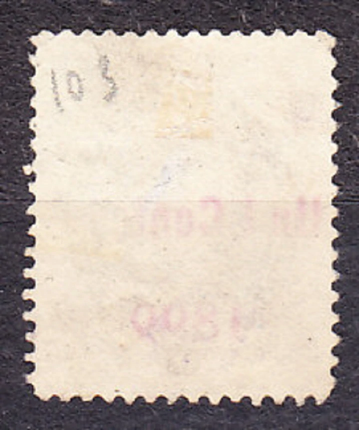 GUATEMALA 1899, Michel 94, razená séria. VTÁK QUETZAL - PRETLAČ.