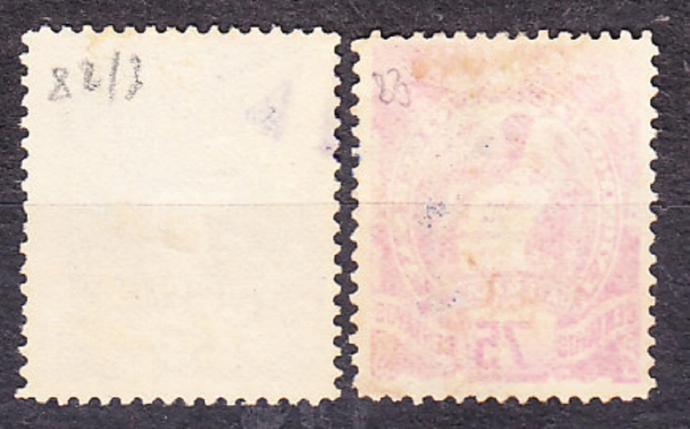 GUATEMALA 1898, Michel 74-75, razené. VTÁK QUETZAL - PRETLAČE.