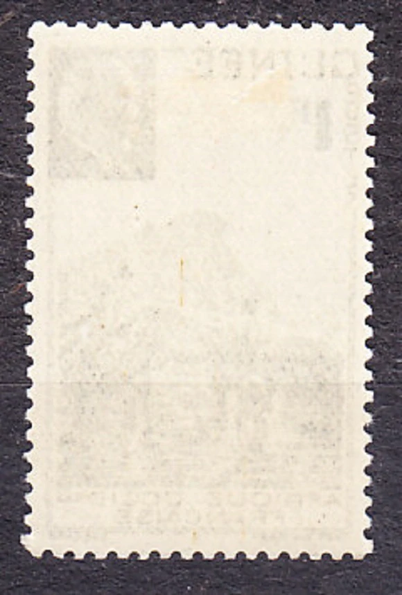 FRANCÚZSKA GUINEA 1941, Michel 184, * čistá. KOLÓNIE. MARŠÁL PÉTAIN.