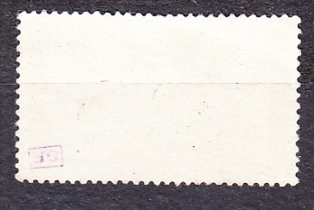 FRANCÚZSKA ROVNÍKOVÁ AFRIKA 1943, Michel 205, razená. KOLÓNIE. LETECKÉ.