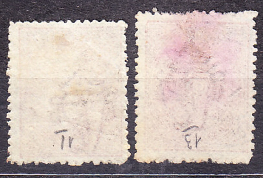 TRAVANCORE 1908, Michel 11-12, razené. KOLÓNIE. SLIMÁK.