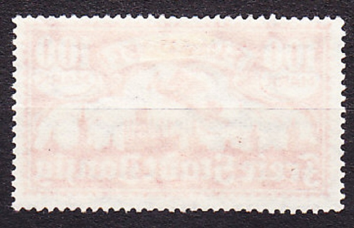 DANZIG 1923, Michel 135 F, čistá bez lepu. LETECKÉ.