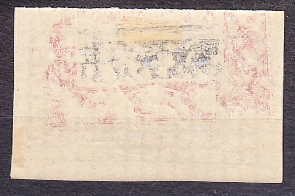 FRANCÚZSKE SOMÁLSKO 1894, Michel 6, čistá bez lepu. KOLÓNIE. KRAJINY.