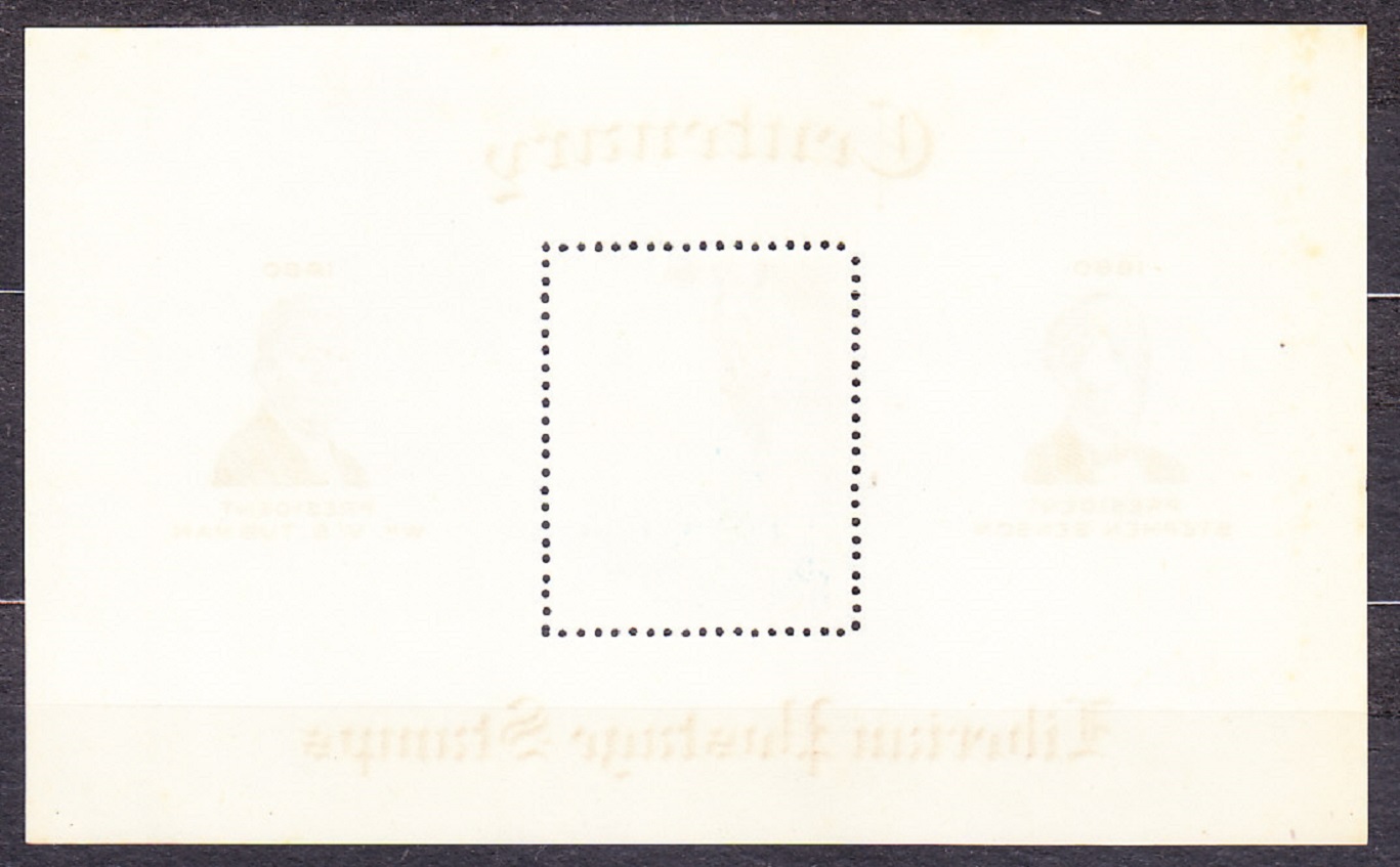 LIBÉRIA 1960, Michel Block 17, nepoužitý hárček. ZNÁMKA NA ZNÁMKE.