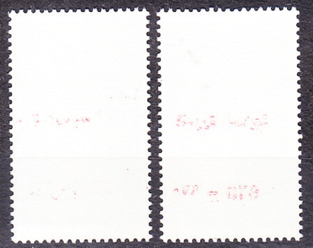 IRAK 1969, Michel 571-572, ** čistá séria. MEDZINÁRODNÝ VEĽTRH.