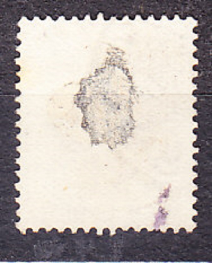 ORANGE STATE 1868, Michel 1, razená. KOLÓNIE. ERB.