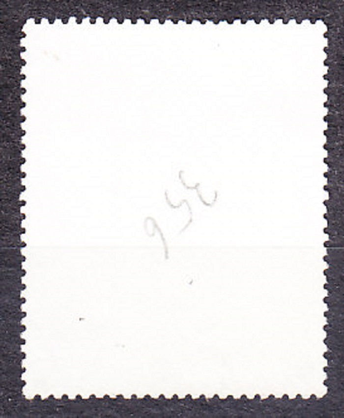 GIBRALTAR 1977, Michel 356, razená. KOLÓNIE. KRÁĽOVNÁ ALŽBETA II. - KVETY.