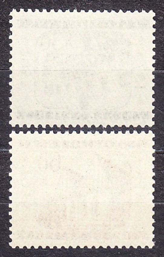ČSSR 1958, Pofis 980-981, ** čistá séria. ZDENĚK NEJEDLÝ.