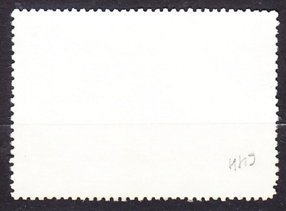 MADAGASCAR 1981, Michel 868, razená séria. ZOH V LAKE PLACID.