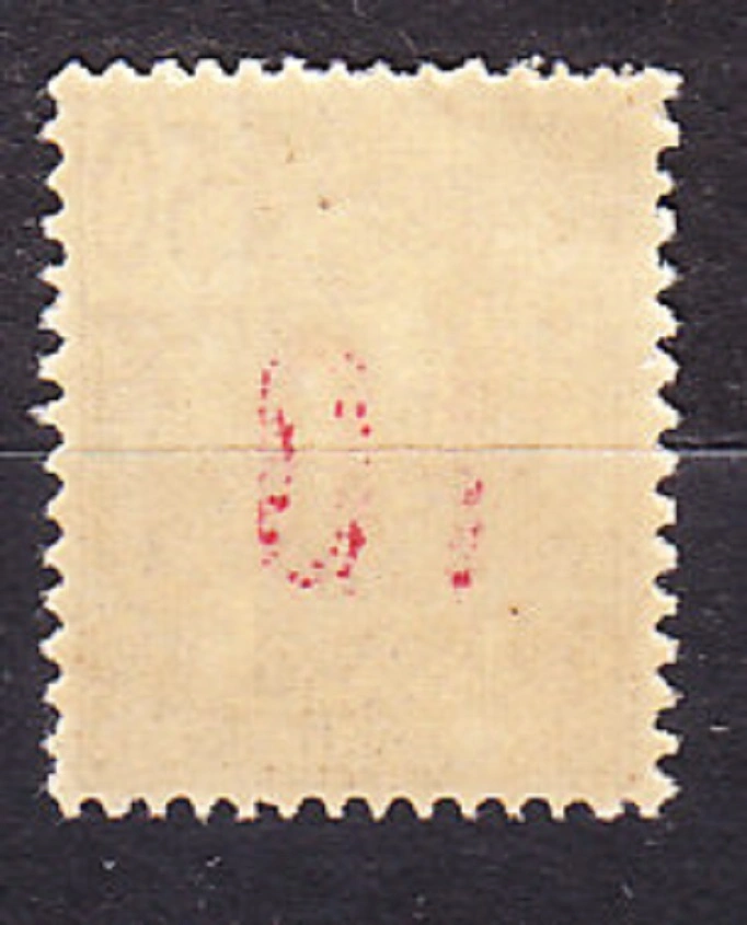 FRANCÚZSKA INDOČÍNA 1912, Michel 63, ** čistá. KOLÓNIE. ŽENA, TYP GRASSET - PRETLAČ.