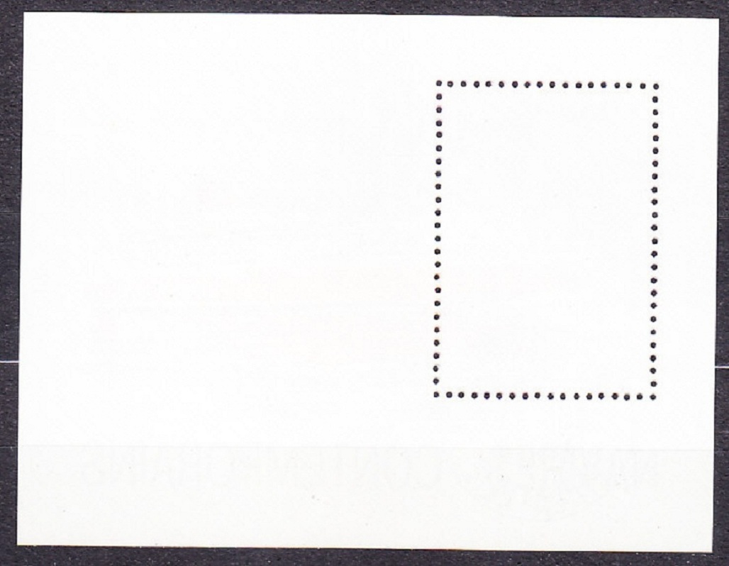 MADAGASCAR 1994, Michel Block 264, razený hárček. LODE.