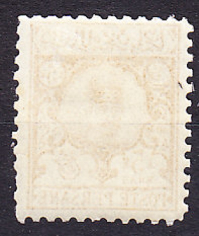 IRÁN 1891, Michel 79, * čistá. NASREDDIN.