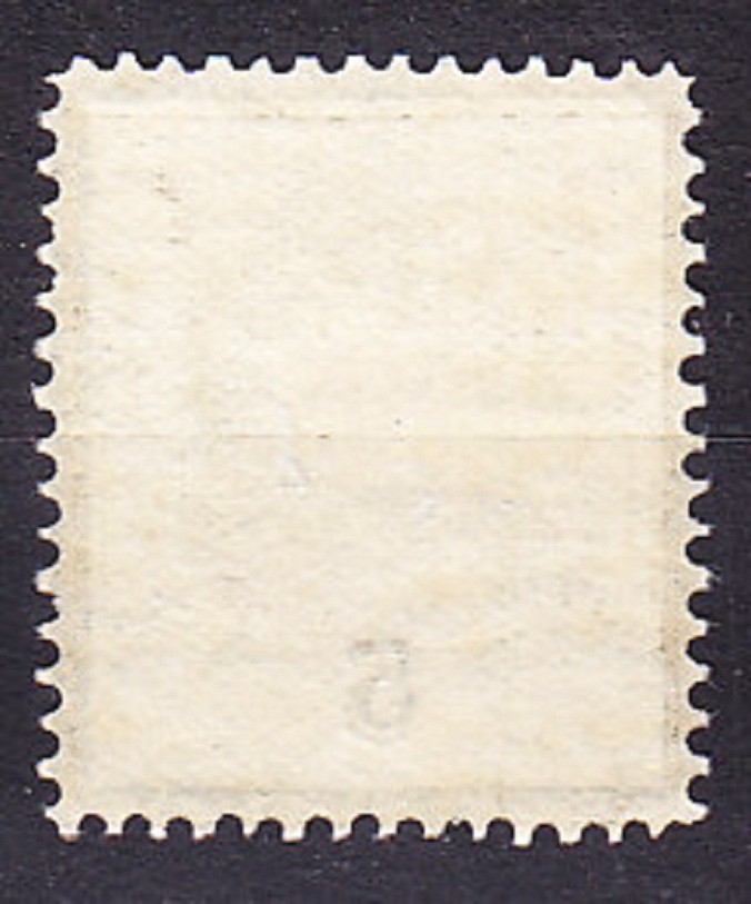 IRÁN 1882, Michel 47 I , * čistá. SLNKO.