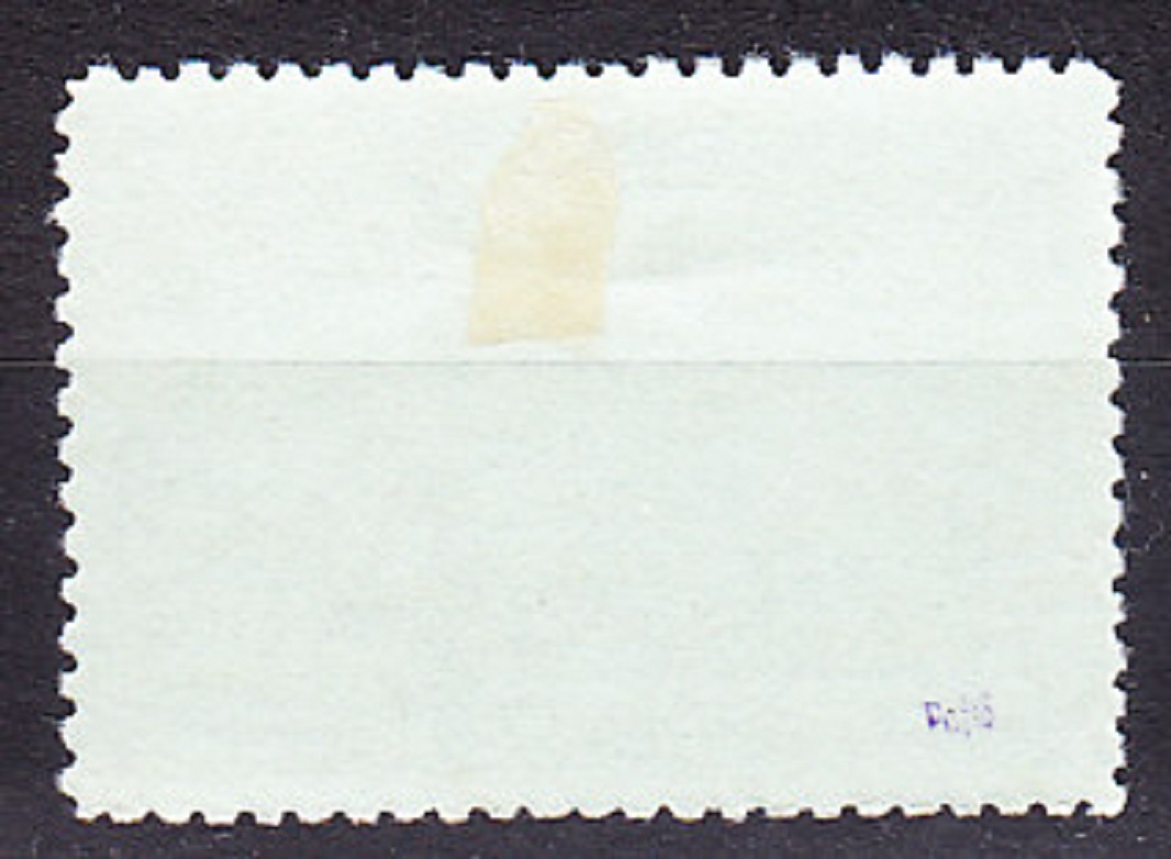 ZSSR 1951, Michel 1547, razená + VCH. KIRGISKO.