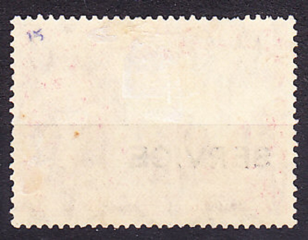 BURMA 1939, Michel 21, * čistá. KOLÓNIE. SLUŽOBNÉ. KRÁĽ GEORGE VI. - KRAJINY.