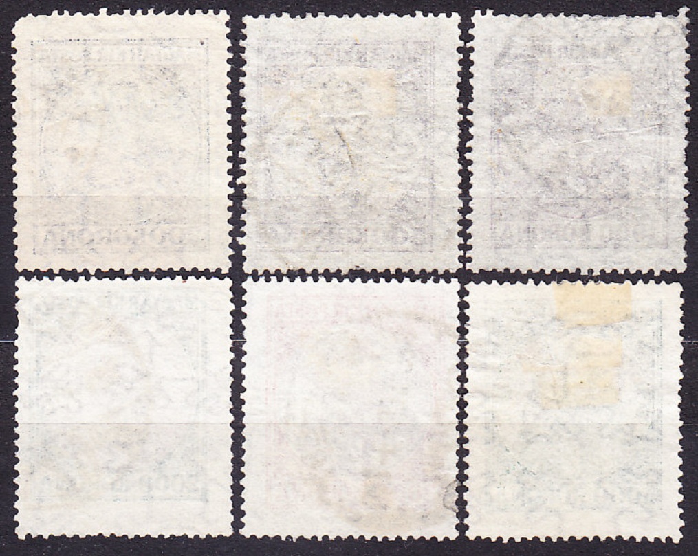 MAĎARSKO 1923, Michel 374-379, razená séria. PATRÓNKA MAĎARSKA.