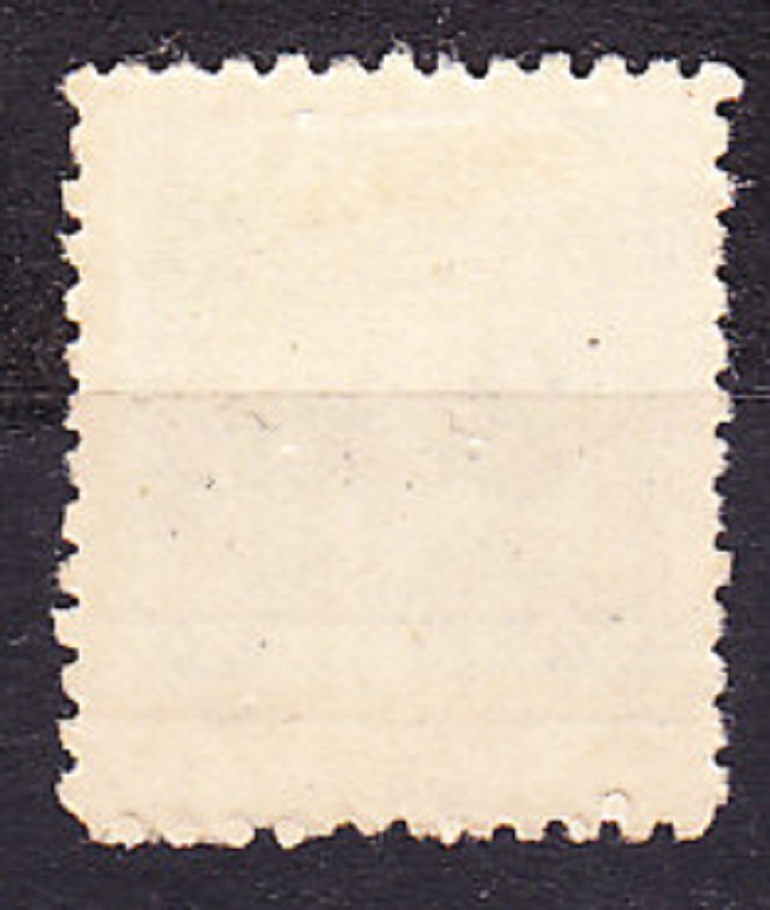 POĽSKO 1921, Michel 153, * čistá séria. ORLICA - PRETLAČ NOVEJ HODNOTY.
