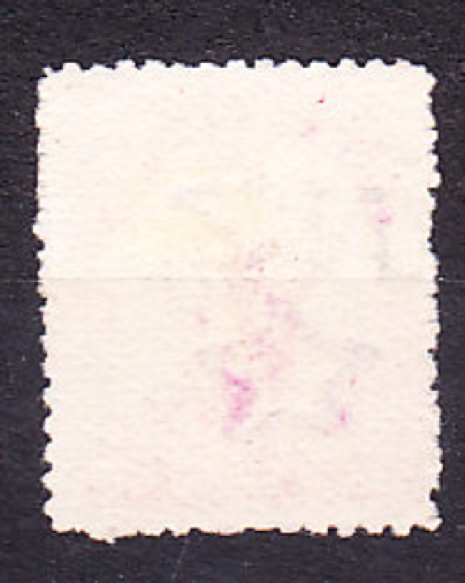 NOVÝ ZÉLAND 1901, Michel 98yC, razená séria. ALEGÓRIA.
