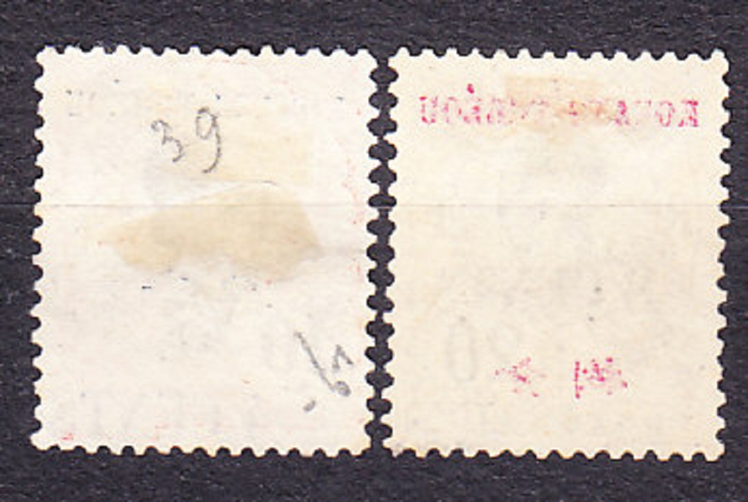 KOUANG - TCHÉOU 1919, Michel 71, 73, razené. KOLÓNIE. DOMORODKYNE - PRETLAČE.