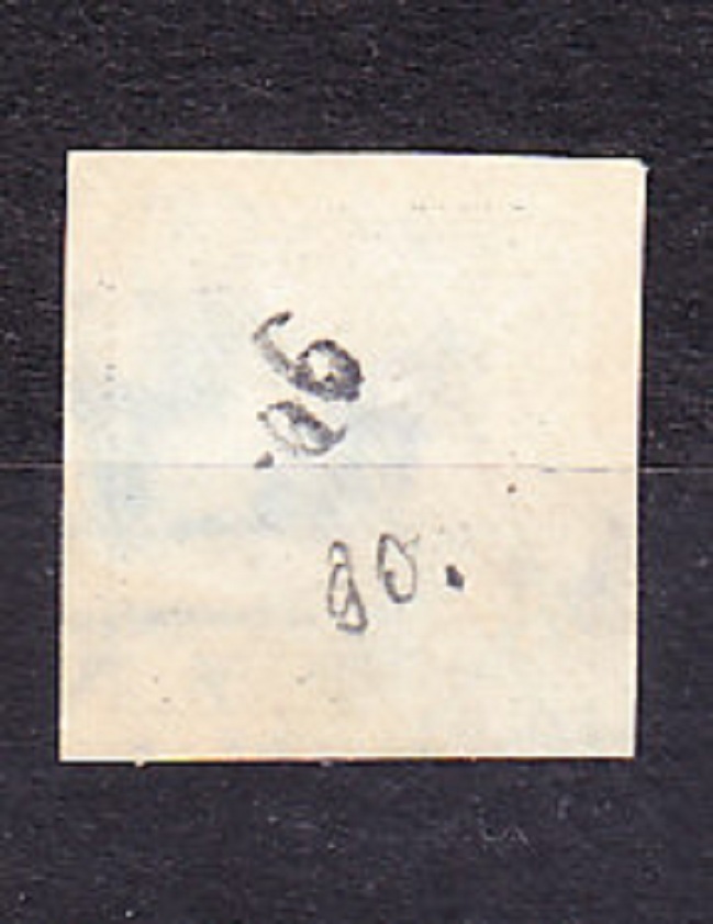 ŠPANIELSKO 1873, Michel 124, razená. KORUNA A ČÍSLICA.