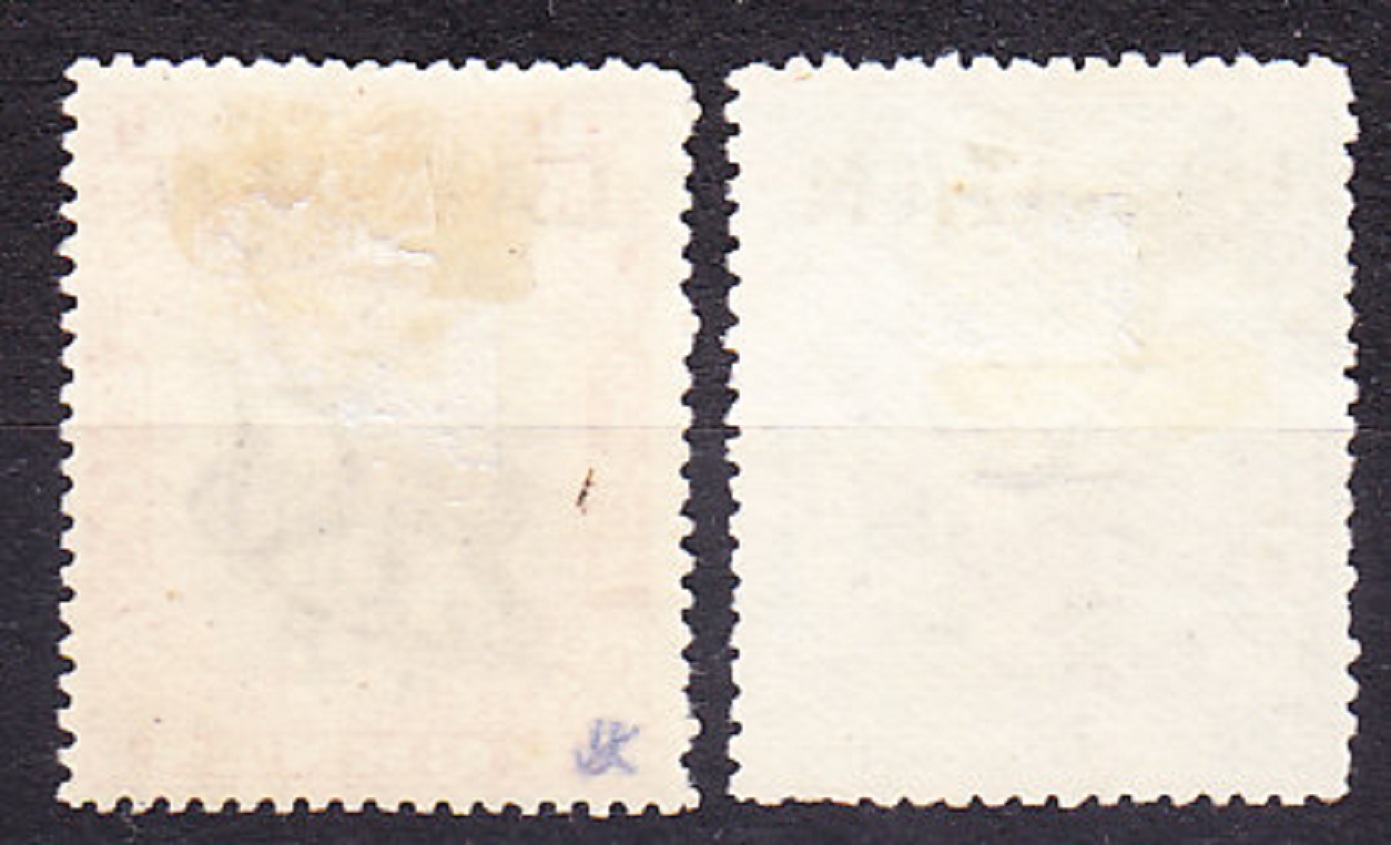 LABUAN 1900, Michel 93-94, razené. KOLÓNIE. JELEŇ, OPICA.