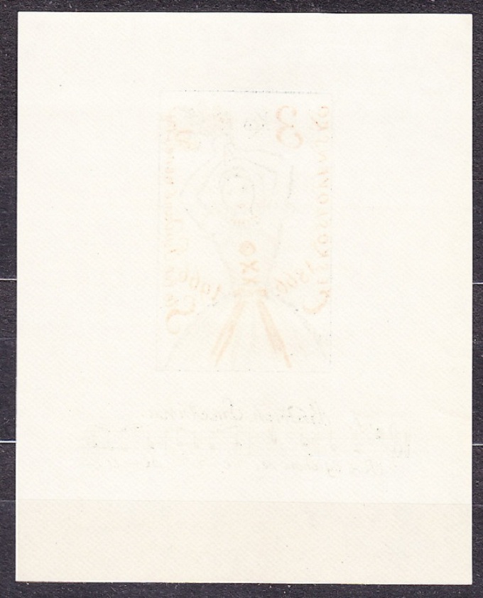 ČSSR 1966, Pofis A1508, ** čistý hárček. OPERA PREDANÁ NEVESTA.