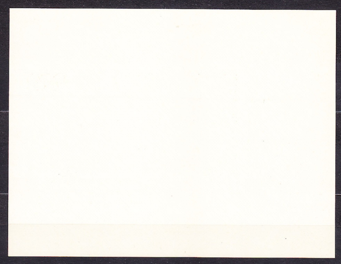 SEVERNÝ JEMEN 1971, Michel Block 171, ** čistý hárček. PLACHETNICE.