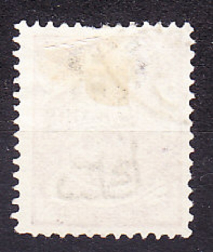 IRÁN 1904, Michel 215, razená. ERBY - PRETLAČ.