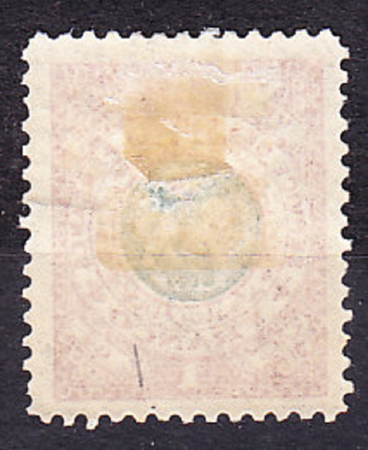 IRÁN 1900-10, Lokálne vydanie, * čistá. SLUŽOBNÉ - ERB.