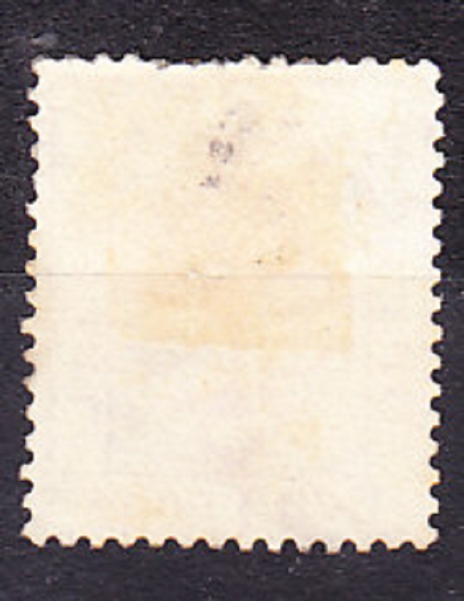 ORANGE STATE 1894, Michel 17, razená. KOLÓNIE. ERB.